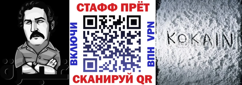 Кетамин Видное