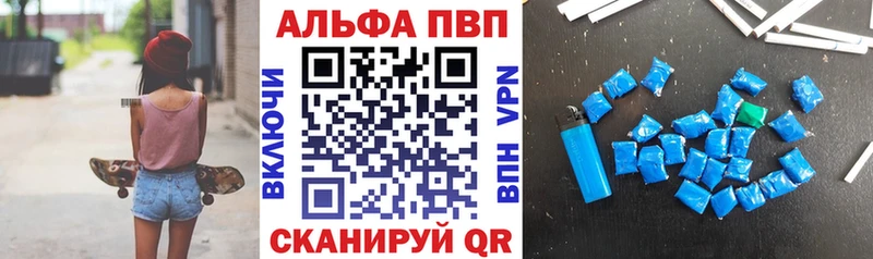 кракен вход  Видное  Alpha-PVP СК КРИС  где купить наркоту 
