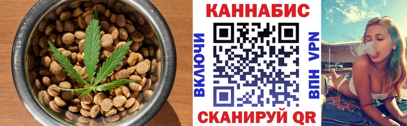 Еда ТГК марихуана  как найти закладки  Видное 