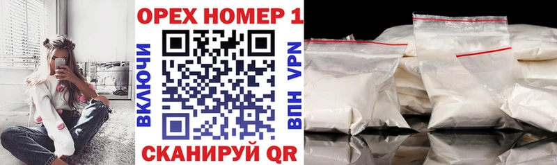 COCAIN Fish Scale  даркнет сайт  Видное 