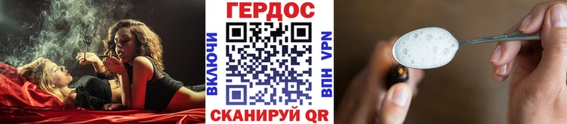 мега как зайти  Видное  ГЕРОИН Афган 