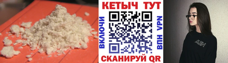 дарнет шоп  Видное  нарко площадка телеграм  Кетамин ketamine 