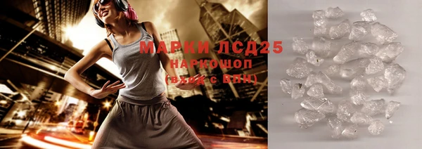 альфа пвп VHQ Балахна