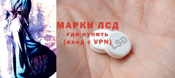 альфа пвп VHQ Балахна
