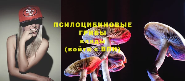 альфа пвп VHQ Балахна