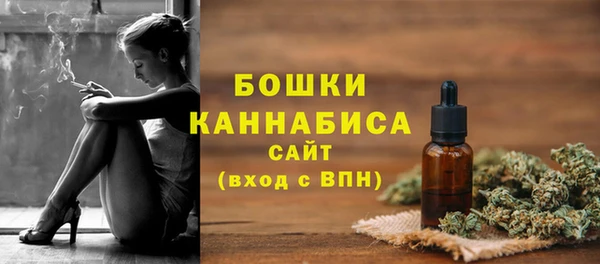 альфа пвп VHQ Балахна