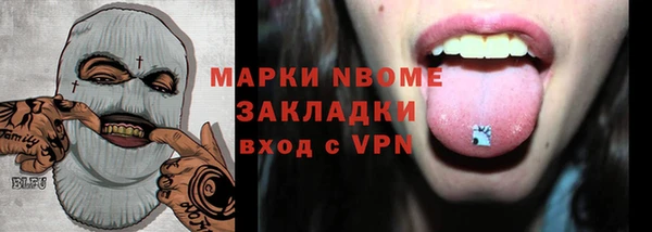 альфа пвп VHQ Балахна