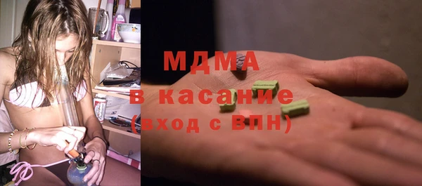 марки nbome Балабаново