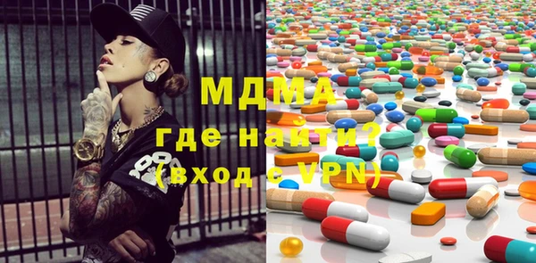 альфа пвп VHQ Балахна