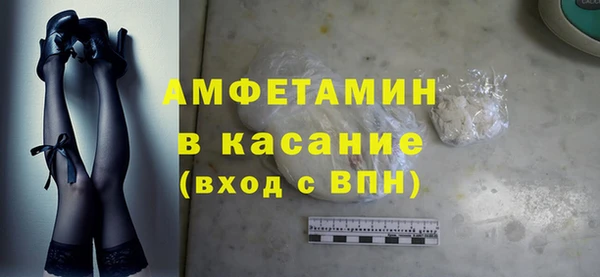 альфа пвп VHQ Балахна