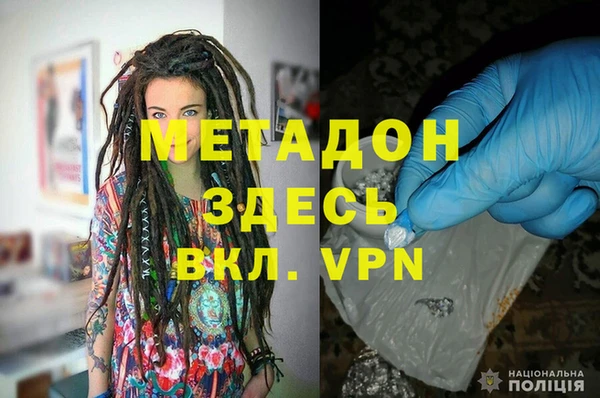 альфа пвп VHQ Балахна