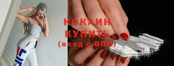 марки nbome Балабаново