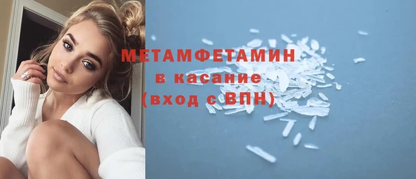 альфа пвп VHQ Балахна