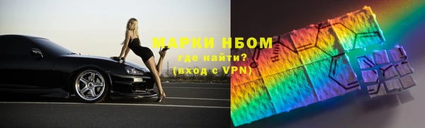 марки nbome Балабаново