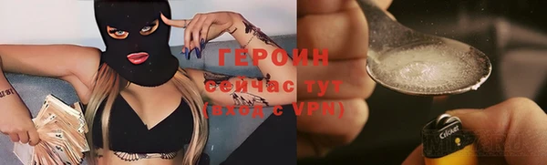 альфа пвп VHQ Балахна