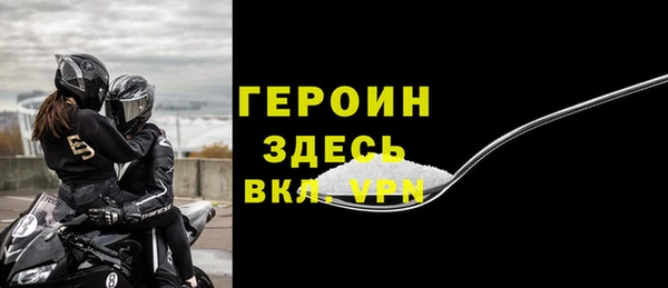 марки nbome Балабаново