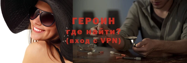 марки nbome Балабаново