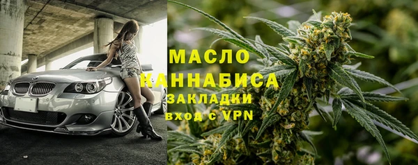 альфа пвп VHQ Балахна