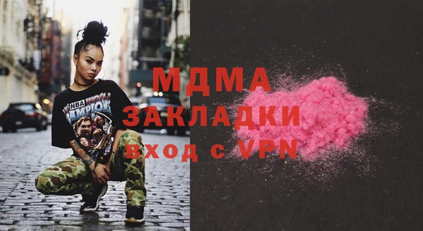 ECSTASY Баксан