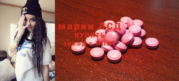 марки nbome Балабаново