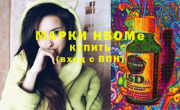 марки nbome Балабаново