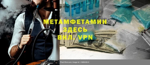 альфа пвп VHQ Балахна