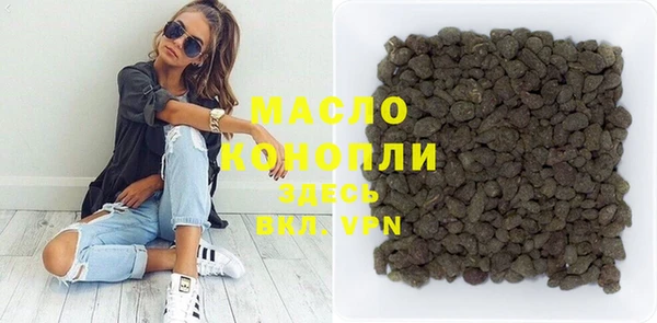 альфа пвп VHQ Балахна
