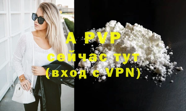 альфа пвп VHQ Балахна