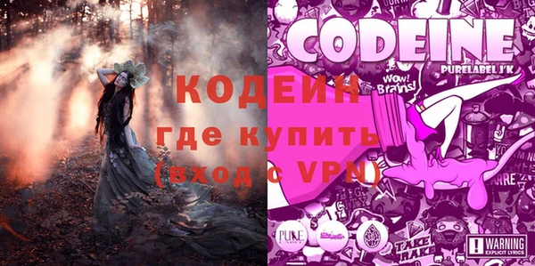 марки nbome Балабаново