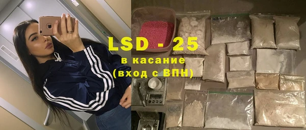 альфа пвп VHQ Балахна