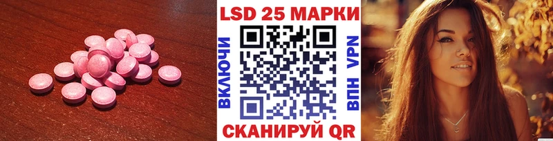 LSD-25 экстази ecstasy  что такое   Видное 