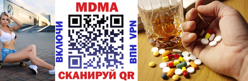 MDMA Molly  Видное 