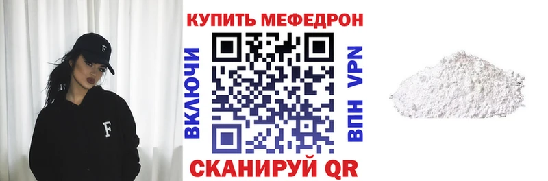 omg зеркало Видное Мефедрон 4 MMC