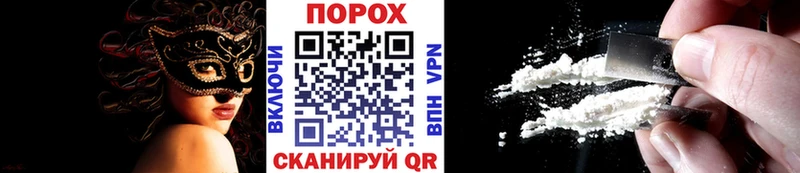 как найти закладки  KRAKEN рабочий сайт  Первитин пудра  Видное 
