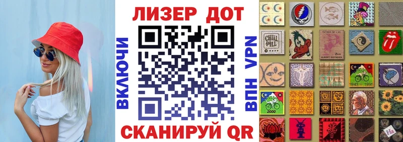 Марки NBOMe 1,8мг  где можно купить   Видное 