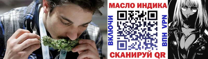 Дистиллят ТГК Wax Видное