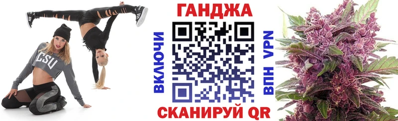 Каннабис AK-47  Видное 